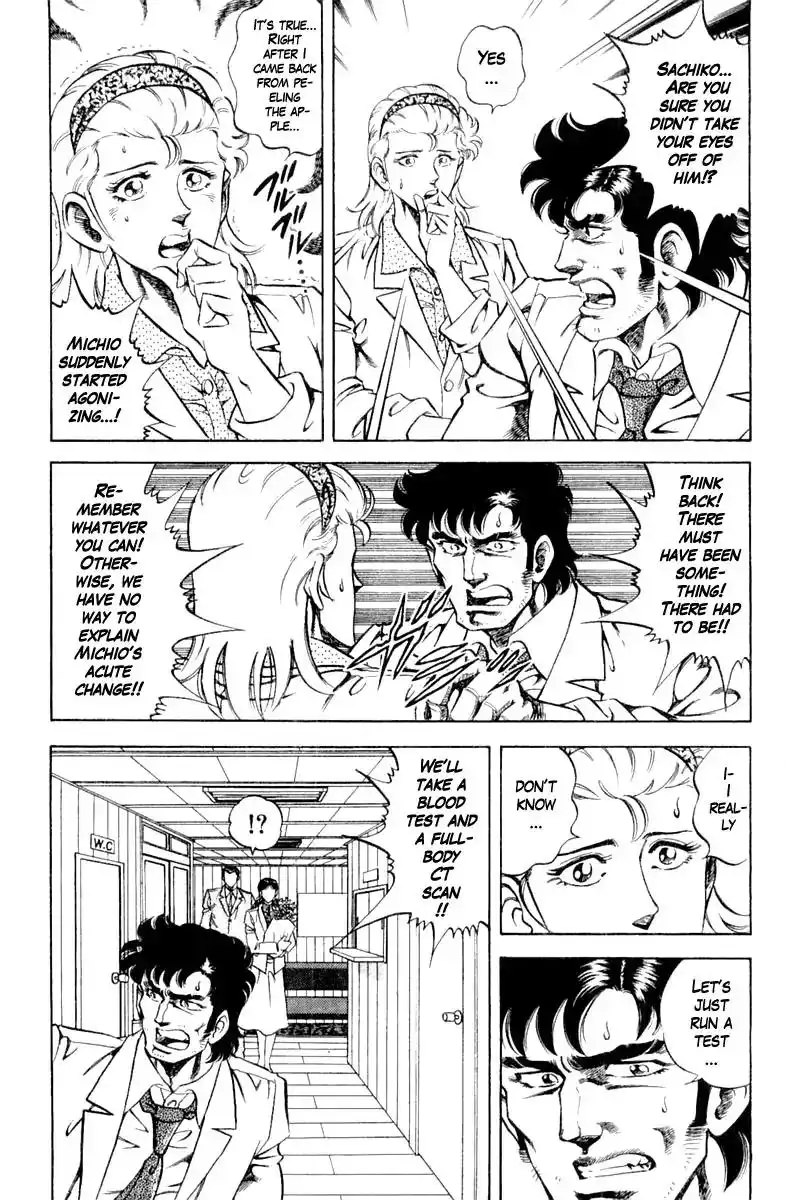 Super Doctor K Chapter 105 3